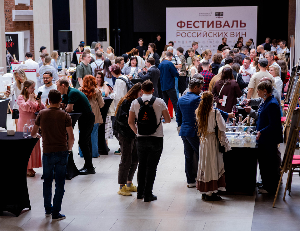 Винодельня «Кубань-Вино» приняла участие в фестивале российских вин RusWineFest 2026 